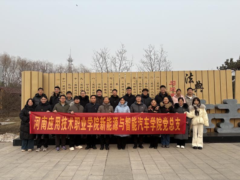 beat365中文官方网站赴开封黑岗口开展主题党日活动